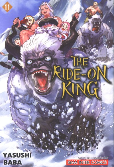 The Ride-On King เล่ม 1-11