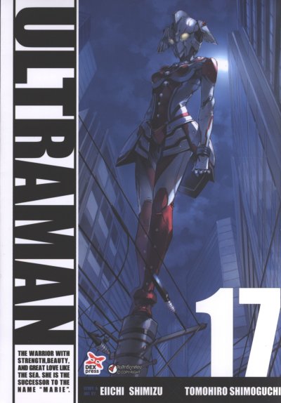 Ultraman อุลตร้าแมน เล่ม 1-18