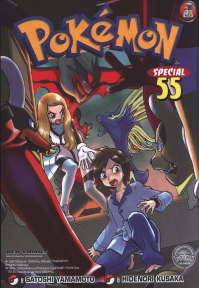 Pokemon Special เล่ม 1-59