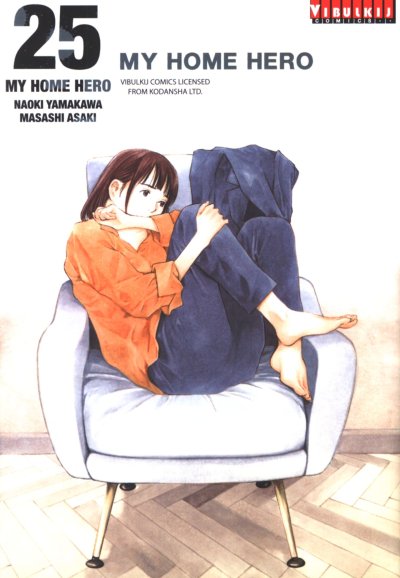 My Home Hero เล่ม 1-26 (จบ)