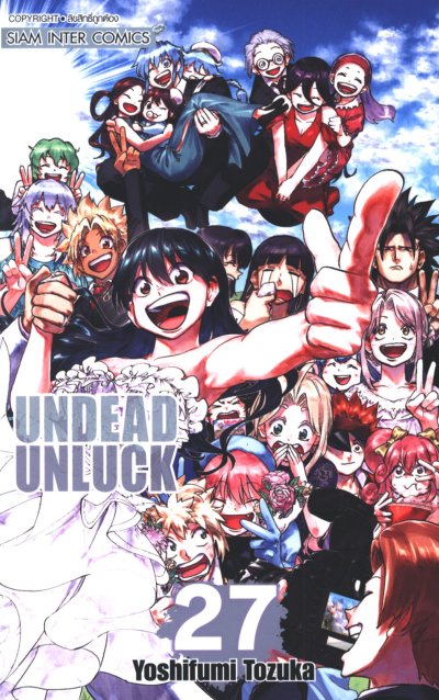 Undead Unluck เล่ม 1-27