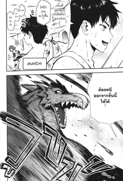 ชีวิตฮาเร็มในต่างโลกเพื่อดาบเวทด้วยดาบเวทของจอมดาบเวท เล่ม 1-4