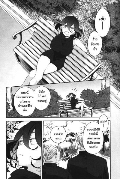 เวอร์มิลแห่งเวทสีทอง เล่ม 1-10