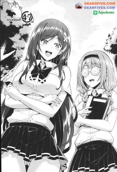 แฟนผมเป็นคุณครู เล่ม 1-11