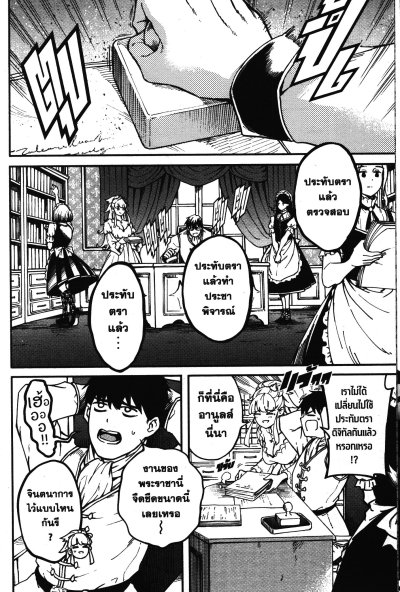 ตำนานผู้กล้าแห่งแหวน tales of wedding rings เล่ม 1-15 (จบ)