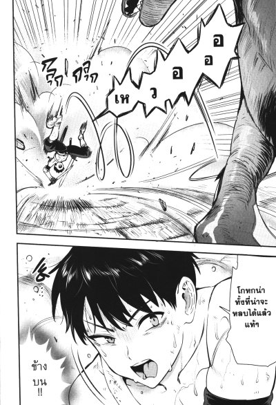 ชีวิตฮาเร็มในต่างโลกเพื่อดาบเวทด้วยดาบเวทของจอมดาบเวท เล่ม 1-4