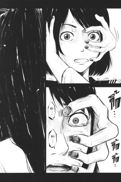 หมู่บ้านแขวนคอ เล่ม 1-5 (จบ)