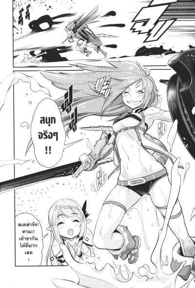 กระผม(เบฮีมอธ)มอนสเตอร์ S แรงค์ แต่ตอนนี้ถูกเอลฟ์เลี้ยงในฐานะ(แมว)ครับ เล่ม 1-12