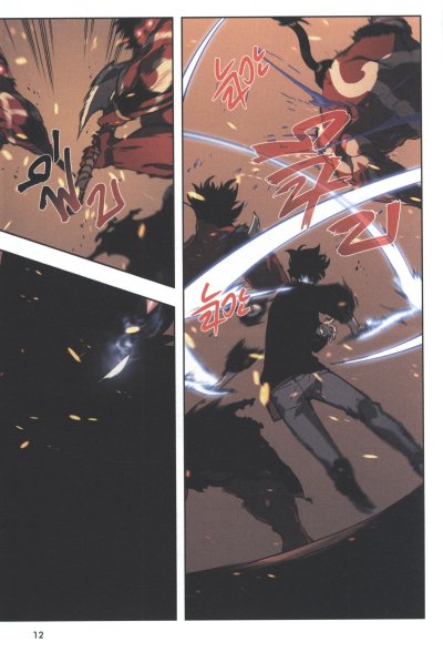 Solo Leveling เล่ม 1-19