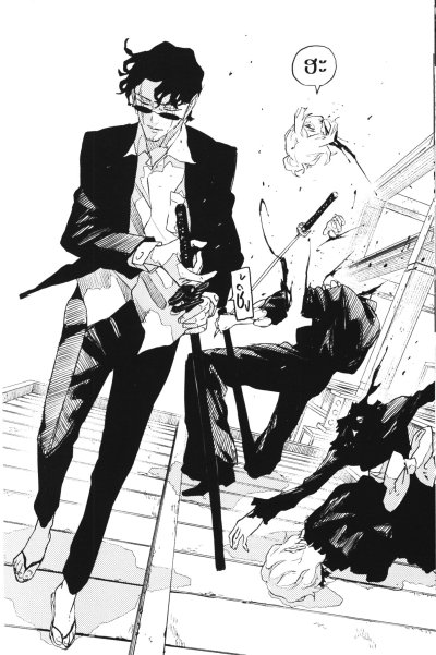 KAGURABACHI คากุระบาจิ เล่ม 1-10