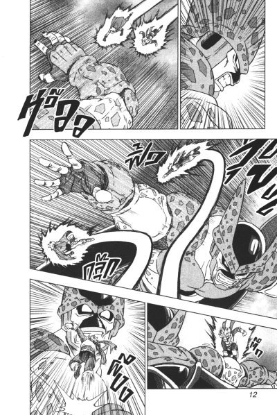 Dragonball Super เล่ม 1-24