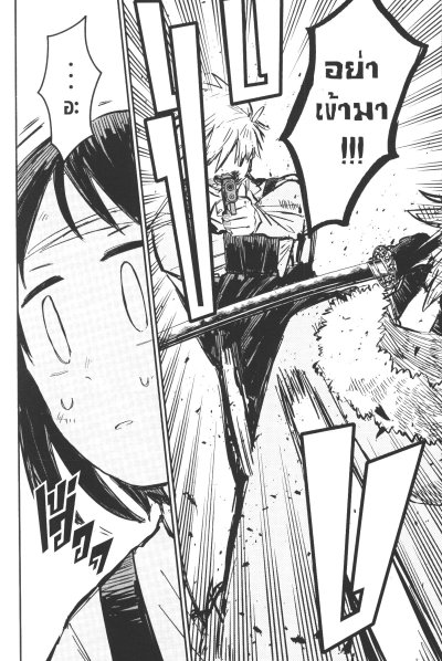 อนุบาล WARS เล่ม 1-12