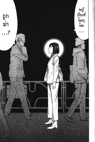 My Home Hero เล่ม 1-22