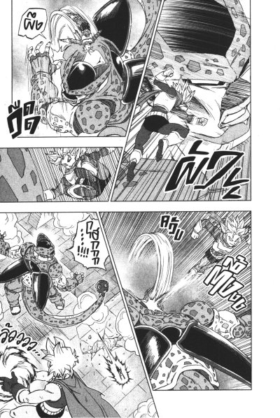 Dragonball Super เล่ม 1-24