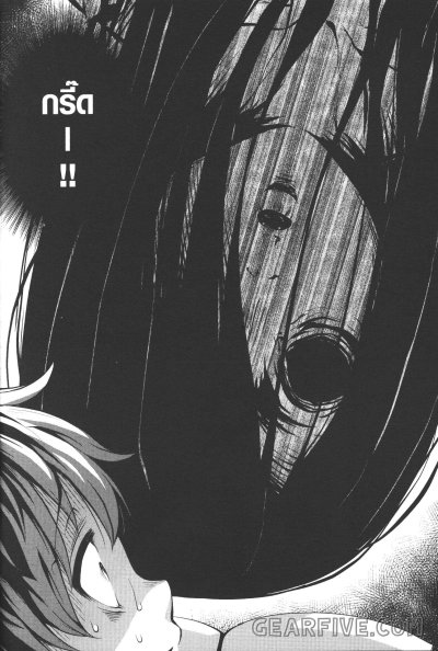 รักนี้ผีจัดให้ เล่ม 1-7