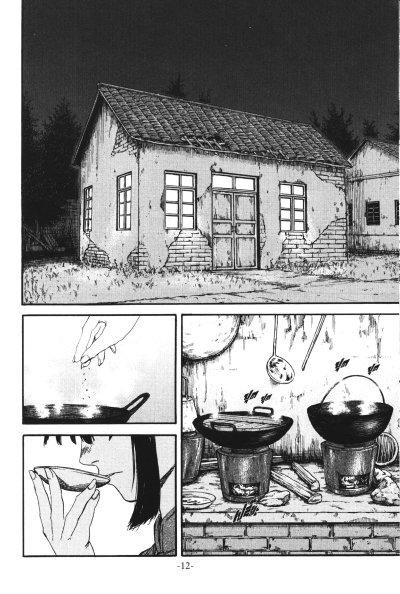 แมนจู ดินแดนแห่งฝิ่น เล่ม 1-14
