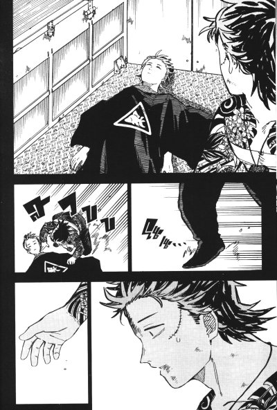 อนุบาล WARS เล่ม 1-12