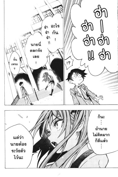 เรย์ไวท์จอมเวทดาบเหมันต์ เล่ม 1-5