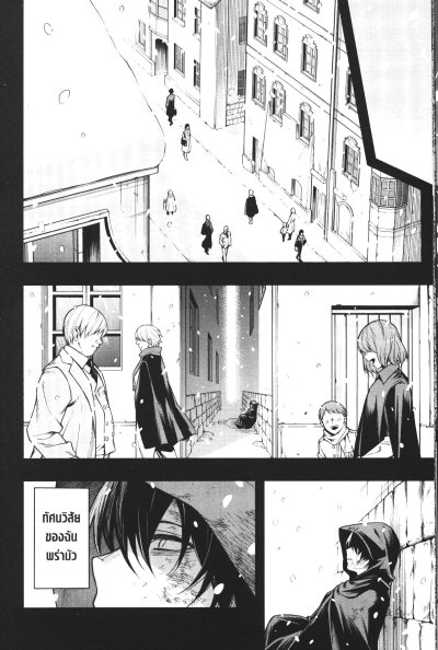 อาร์ส เด็กหนุ่มในโรงเรียนเวทมนตร์หลวง เล่ม 1-6