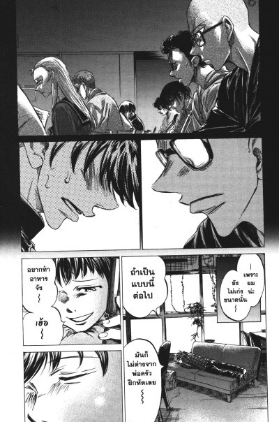 2 อัจฉริยะ เมนูคณิตทฤษฏีแฟร์มา เล่ม 1-5