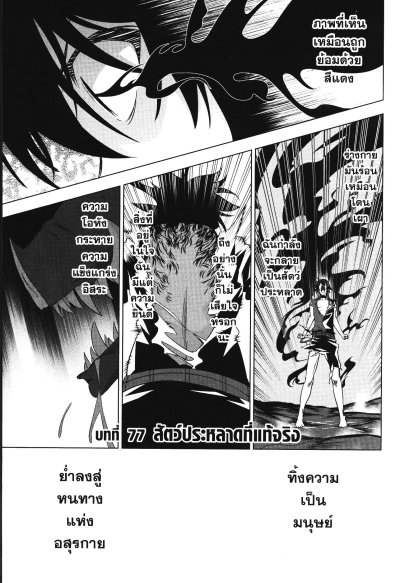 ออร์คผู้แข็งแกร่งในประวัติการณ์กับการสร้างฮาเร็มในต่างโลก เล่ม 1-10