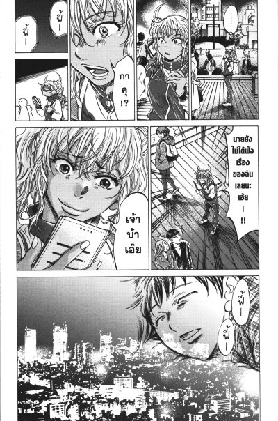 2 อัจฉริยะ เมนูคณิตทฤษฏีแฟร์มา เล่ม 1-5