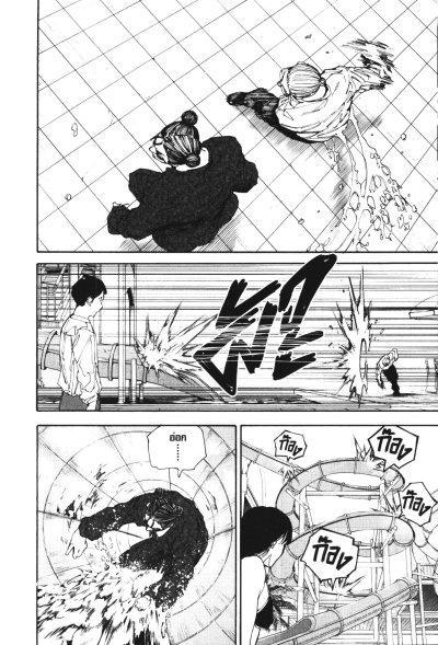 SAKAMOTO DAYS เล่ม 1-23
