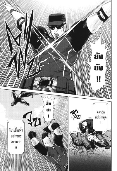 The King Of Fighters A New Beginning เล่ม 1-6 (จบ)