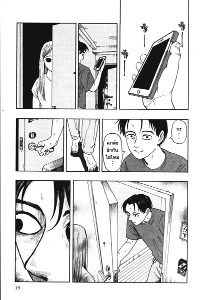 ร้อยตำนานสยองที่มีผมตายแค่คนเดียว เล่ม 1-9