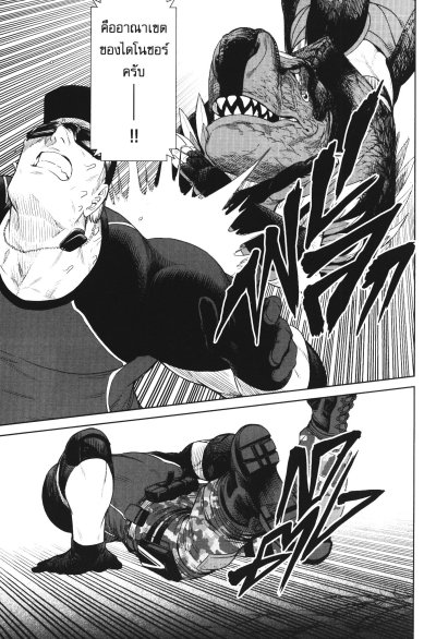 The King Of Fighters A New Beginning เล่ม 1-6 (จบ)