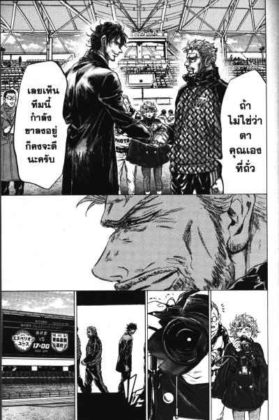 Aoashi แข้งเด็กหัวใจนักสู้ เล่ม 1-24