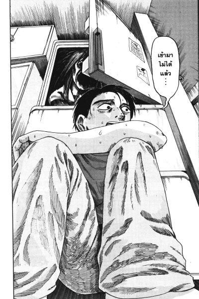 ร้อยตำนานสยองที่มีผมตายแค่คนเดียว เล่ม 1-9