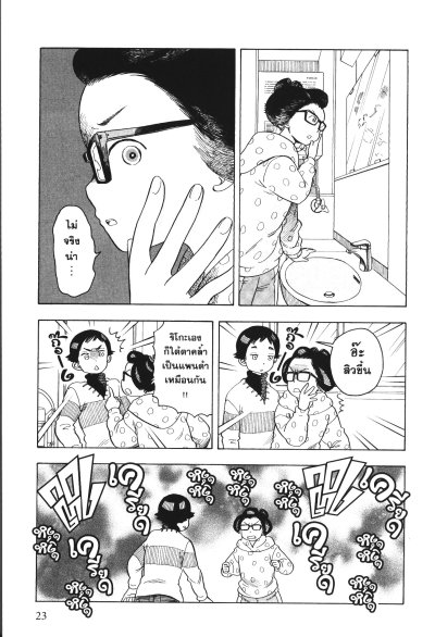 แม่ครัววัยใสแห่งบ้านไมโกะ เล่ม 1-9