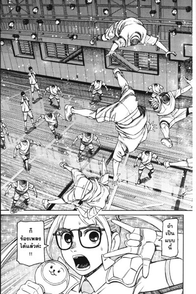 DANDADAN เล่ม 1-22