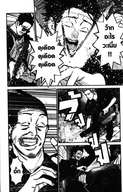 พ่อบ้านสุดเก๋า เล่ม 1-15