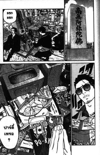 พ่อบ้านสุดเก๋า เล่ม 1-15