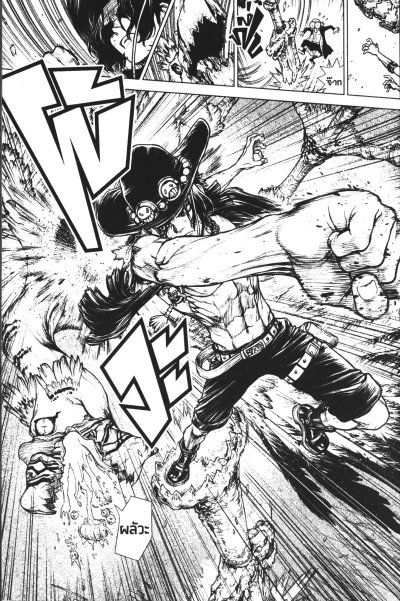 One Piece Episode A (เล่มเดียวจบ)