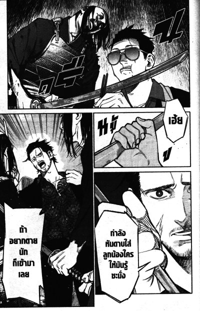 พ่อบ้านสุดเก๋า เล่ม 1-15