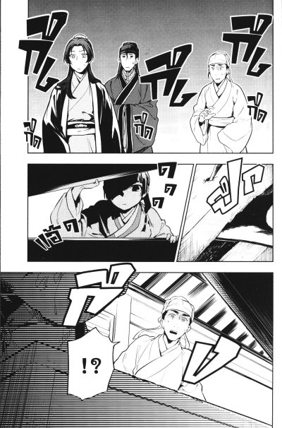 ตำรับปริศนาหมอยาแห่งวังหลัง เล่ม 1-15