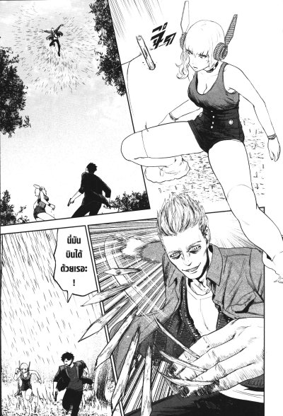 มือปราบปีศาจคนสุดท้าย เล่ม 1-10