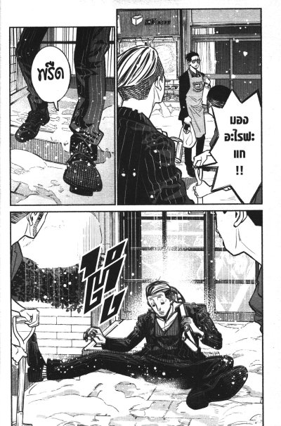 พ่อบ้านสุดเก๋า เล่ม 1-15