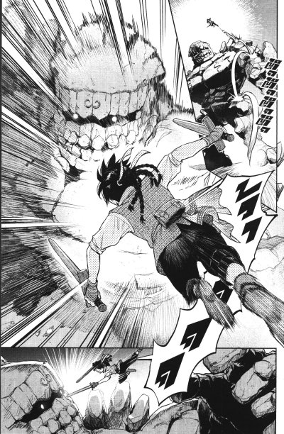 คู่หูคู่ศาสตรา เล่ม 1-3 PDF