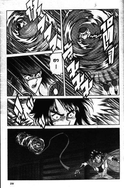 G Gundam ตำนานสุดยอดนักสู้จักรกล เล่ม 1-8 (จบ)