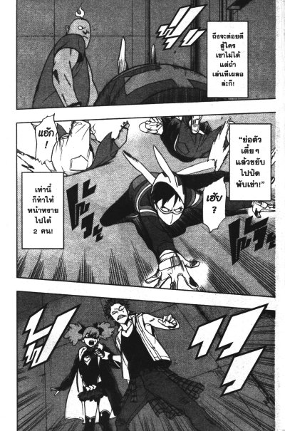 Vigilante my hero academia illegals เล่ม 1-15 (จบ)