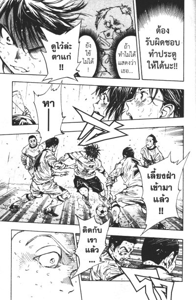 Be blue เล่ม 1-46