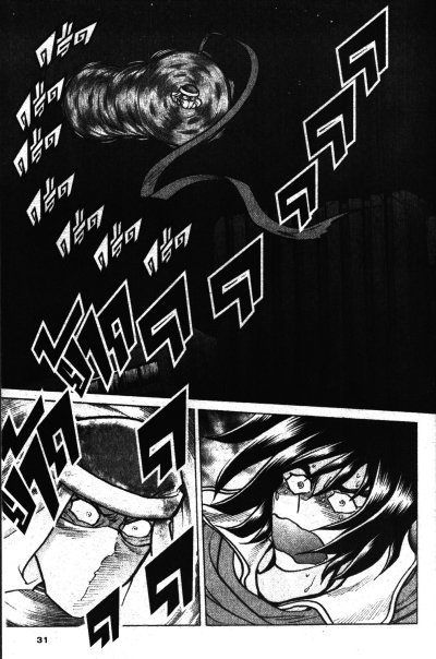 G Gundam ตำนานสุดยอดนักสู้จักรกล เล่ม 1-8 (จบ)