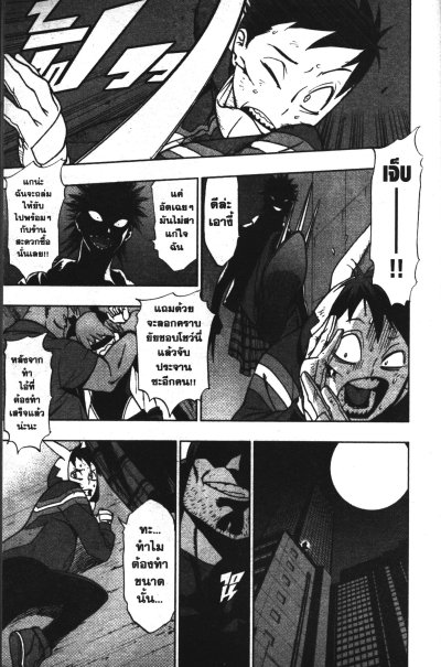 Vigilante my hero academia illegals เล่ม 1-15 (จบ)