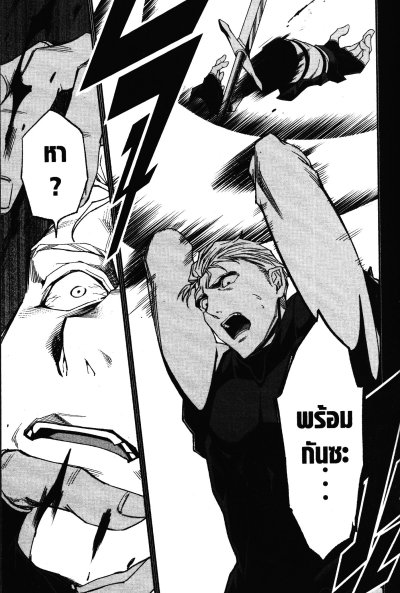 เกิดใหม่ครั้งนี้พี่ต้องเก่งเกินใครเพื่อพิทักษ์มวลชน เล่ม 1-7