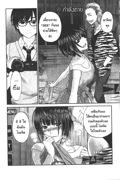 Dead Tube เล่ม 1-22