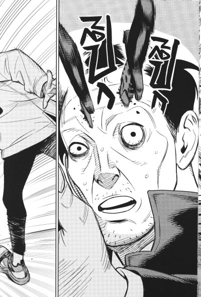คู่หูนักฆ่า กับ คดีสุดป่วน เล่ม 1-4